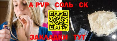 марки nbome Донецк