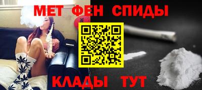 мефедрон VHQ Донской
