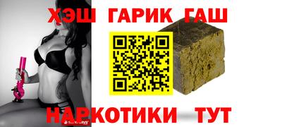 марки nbome Донецк