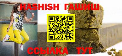 марки nbome Донецк