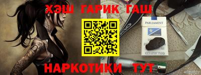 марки nbome Донецк
