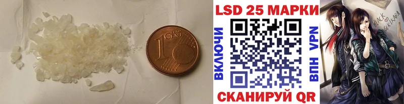 ЛСД экстази кислота  сайты даркнета как зайти  Биробиджан  блэк спрут tor 