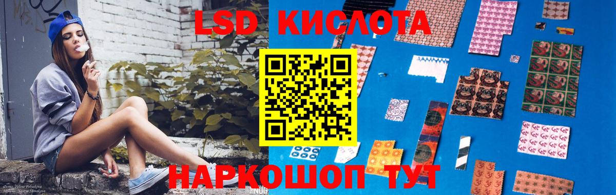 LSD-25 экстази  Вход с VPN  Биробиджан  LSD-25 экстази ecstasy 