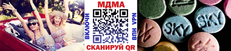 MDMA Molly  kraken вход  Биробиджан  где купить наркоту 