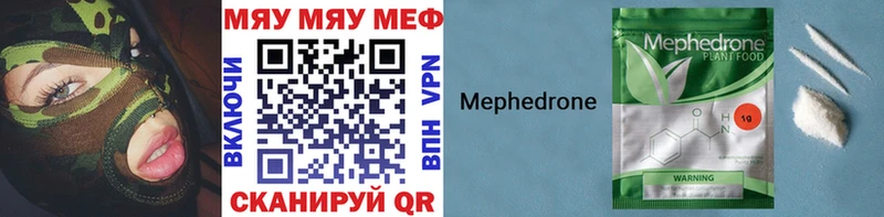 МЕФ мука Биробиджан