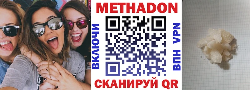 mega ссылки  shop клад  Метадон мёд  магазин    Биробиджан 