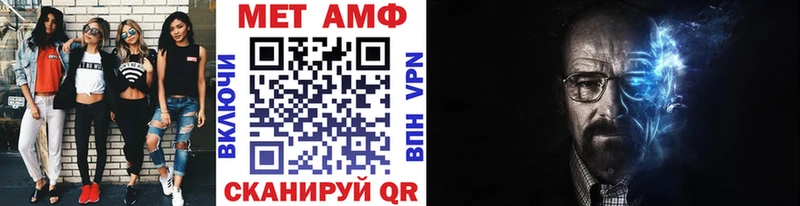 Метамфетамин винт  kraken сайт  Биробиджан  закладки 