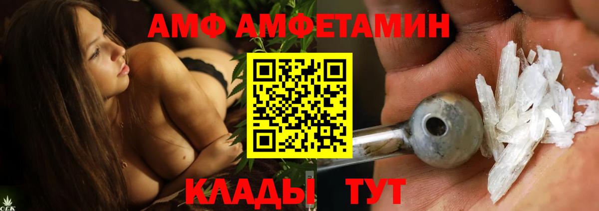 Первитин мет Биробиджан