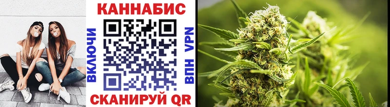 Марихуана White Widow  нарко площадка наркотические препараты  Биробиджан 