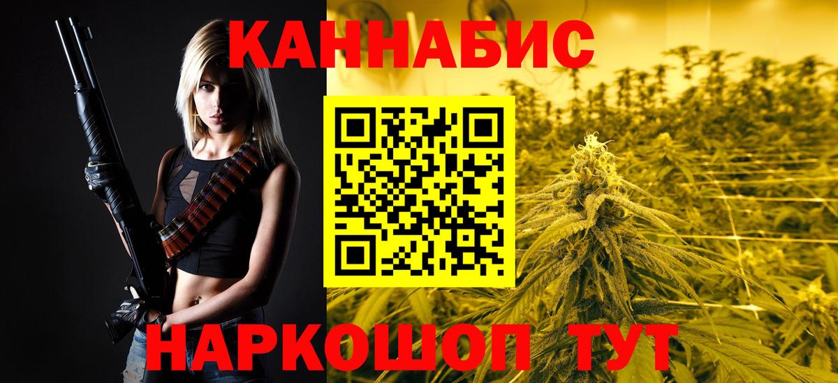 МАРИХУАНА Bruce Banner  Вход с VPN  МАРИХУАНА OG Kush  МАРИХУАНА сатива  Биробиджан  Марихуана SATIVA & INDICA 